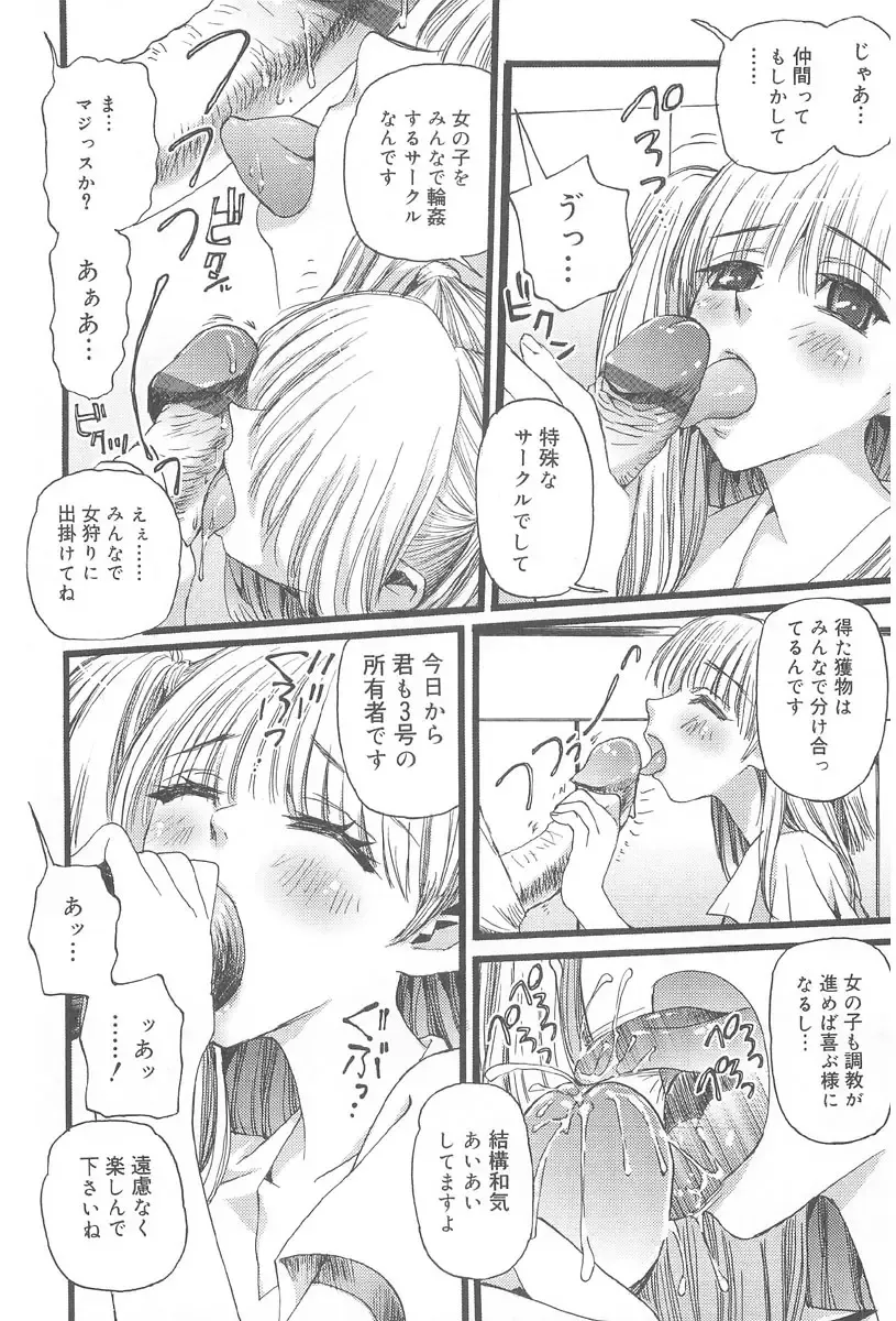 [Nikukiu-] Onikuchan Sangou Fhentai - Page 40