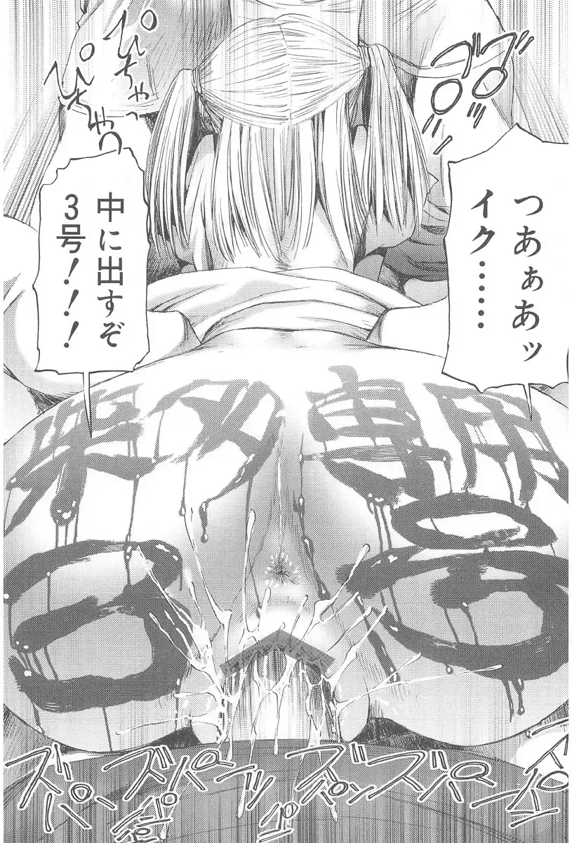 [Nikukiu-] Onikuchan Sangou Fhentai - Page 48