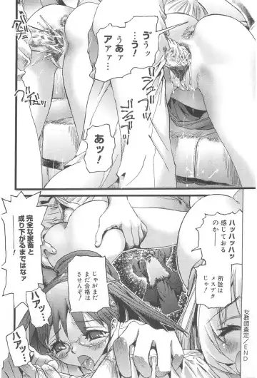 [Nikukiu-] Onikuchan Sangou Fhentai - Page 114