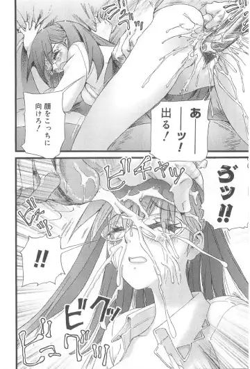 [Nikukiu-] Onikuchan Sangou Fhentai - Page 116