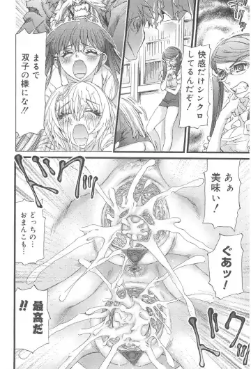 [Nikukiu-] Onikuchan Sangou Fhentai - Page 126