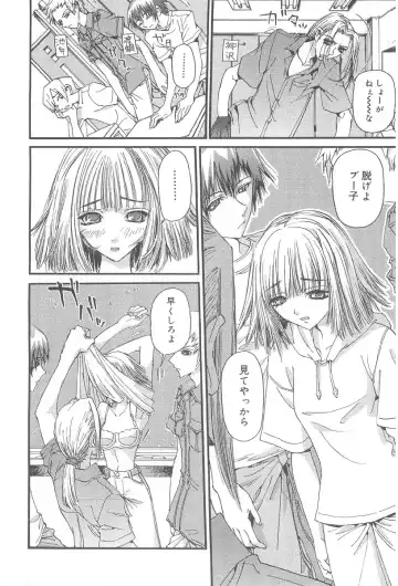 [Nikukiu-] Onikuchan Sangou Fhentai - Page 20