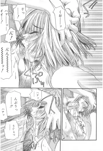 [Nikukiu-] Onikuchan Sangou Fhentai - Page 31