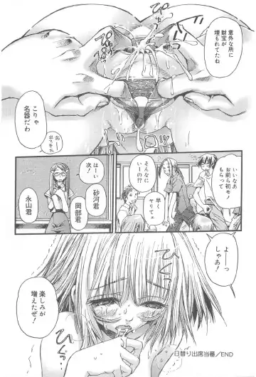 [Nikukiu-] Onikuchan Sangou Fhentai - Page 34