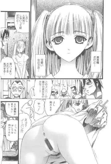 [Nikukiu-] Onikuchan Sangou Fhentai - Page 37