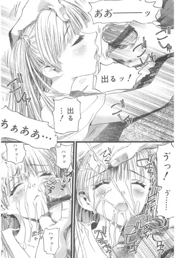 [Nikukiu-] Onikuchan Sangou Fhentai - Page 42