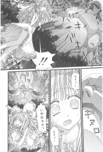 [Nikukiu-] Onikuchan Sangou Fhentai - Page 52