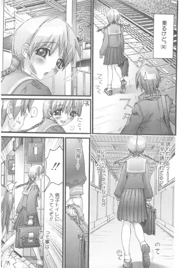 [Nikukiu-] Onikuchan Sangou Fhentai - Page 71