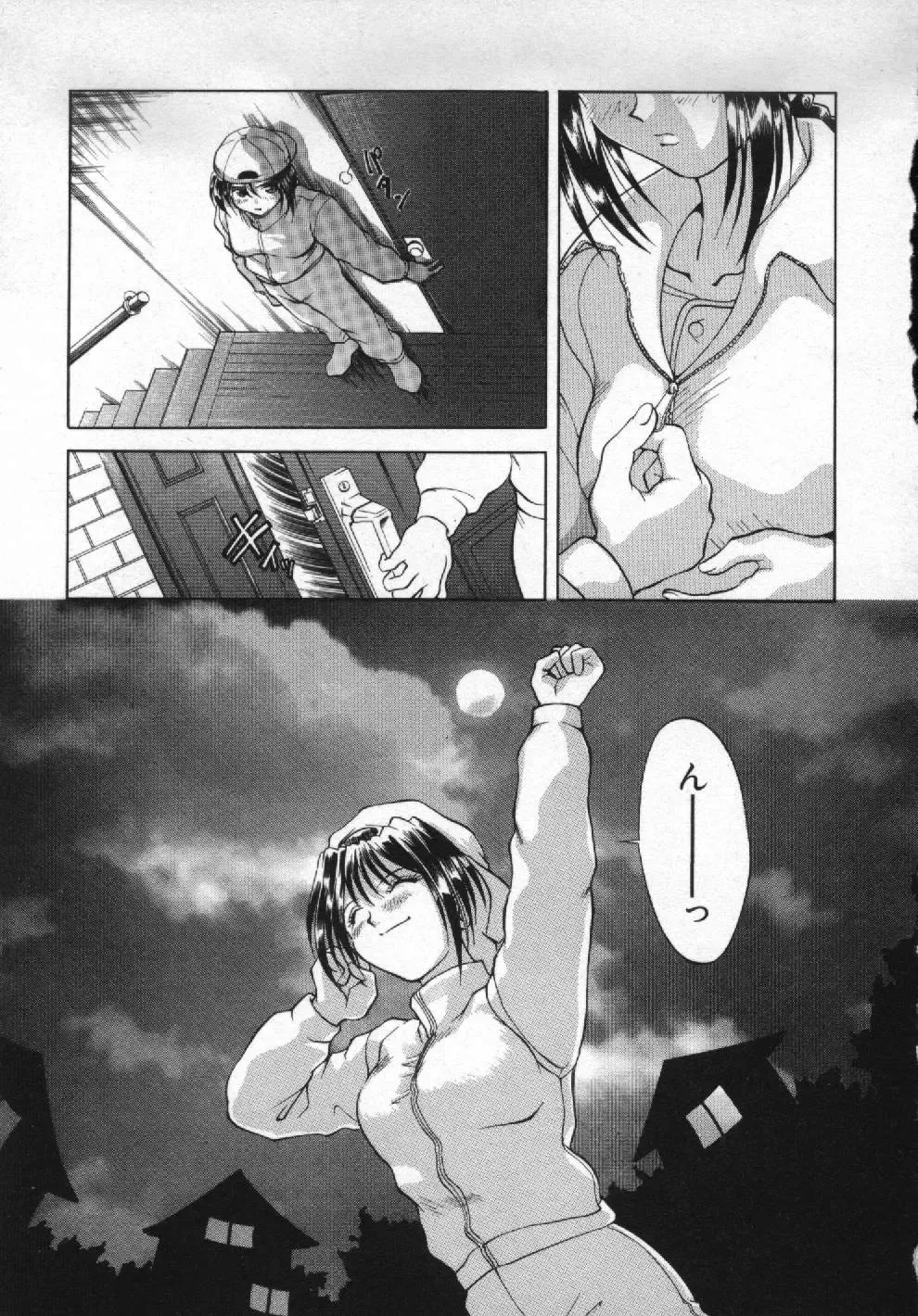 [Pari-miki] Girl no Himitsu Fhentai - Page 58