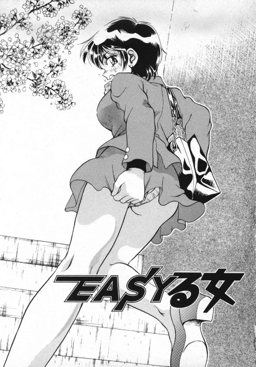 [Pari-miki] Girl no Himitsu Fhentai - Page 71