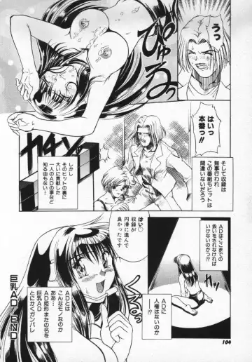 [Pari-miki] Girl no Himitsu Fhentai - Page 102