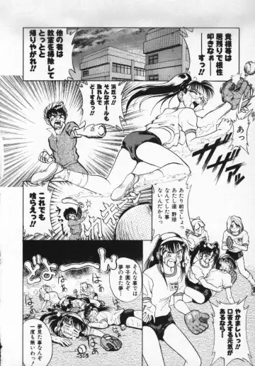 [Pari-miki] Girl no Himitsu Fhentai - Page 106