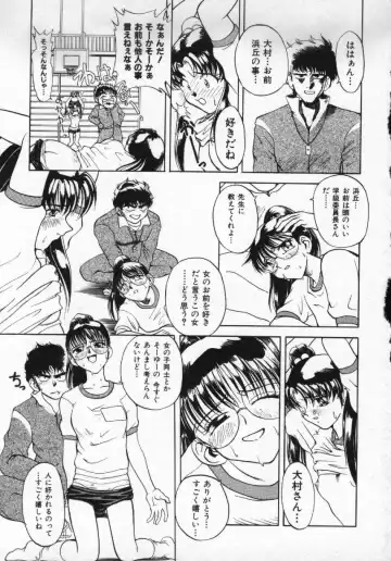 [Pari-miki] Girl no Himitsu Fhentai - Page 113