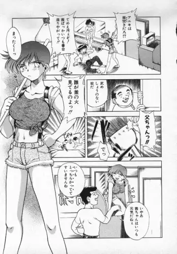 [Pari-miki] Girl no Himitsu Fhentai - Page 121