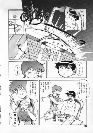 [Pari-miki] Girl no Himitsu Fhentai - Page 124