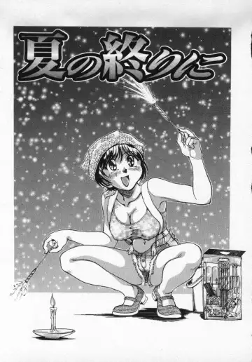 [Pari-miki] Girl no Himitsu Fhentai - Page 151