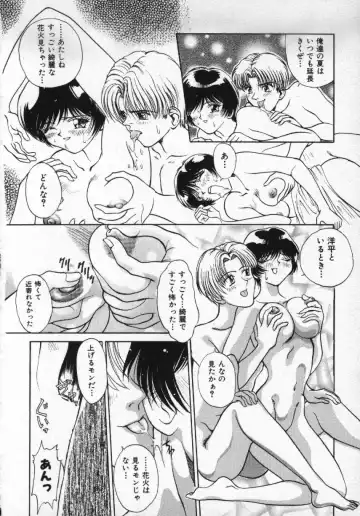 [Pari-miki] Girl no Himitsu Fhentai - Page 154