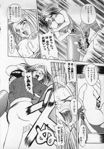 [Pari-miki] Girl no Himitsu Fhentai - Page 18