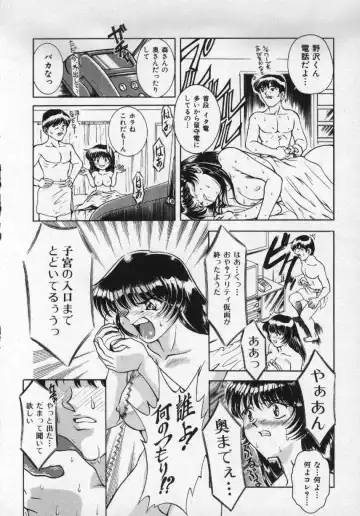 [Pari-miki] Girl no Himitsu Fhentai - Page 26