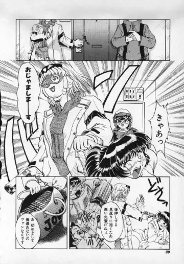 [Pari-miki] Girl no Himitsu Fhentai - Page 28