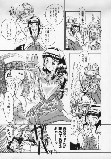 [Pari-miki] Girl no Himitsu Fhentai - Page 47