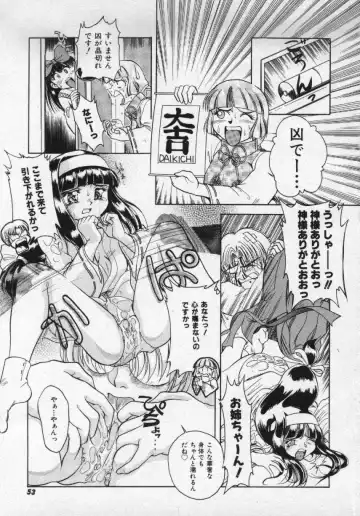 [Pari-miki] Girl no Himitsu Fhentai - Page 51