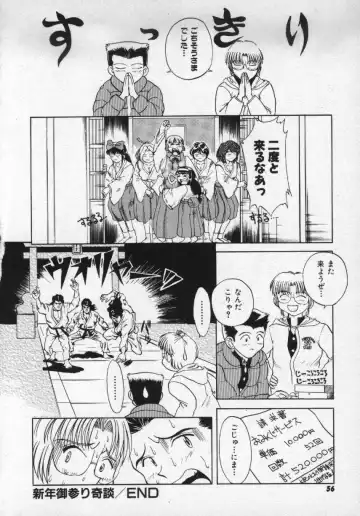 [Pari-miki] Girl no Himitsu Fhentai - Page 54