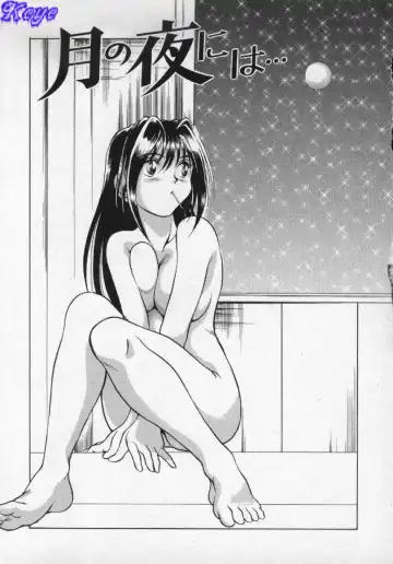 [Pari-miki] Girl no Himitsu Fhentai - Page 55