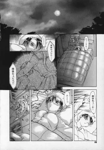 [Pari-miki] Girl no Himitsu Fhentai - Page 56