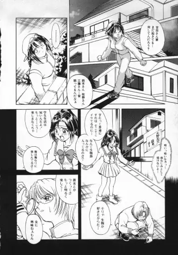 [Pari-miki] Girl no Himitsu Fhentai - Page 57