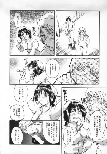 [Pari-miki] Girl no Himitsu Fhentai - Page 62