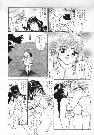 [Pari-miki] Girl no Himitsu Fhentai - Page 64