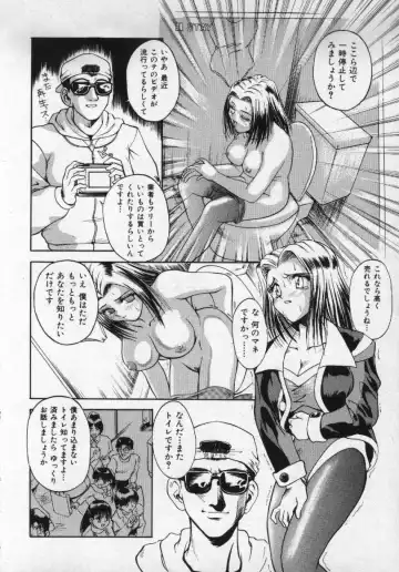 [Pari-miki] Girl no Himitsu Fhentai - Page 8