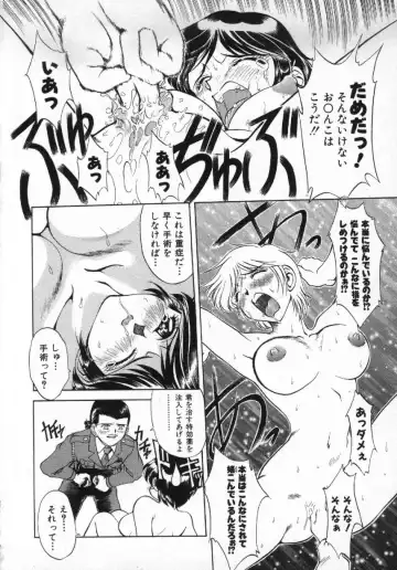 [Pari-miki] Girl no Himitsu Fhentai - Page 82