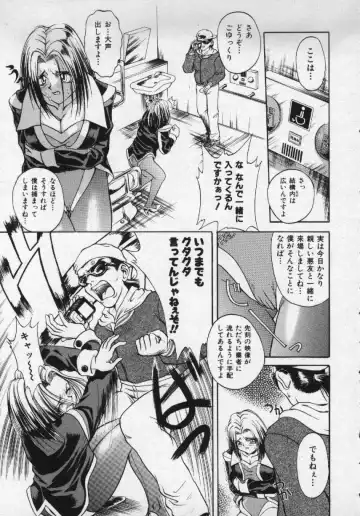 [Pari-miki] Girl no Himitsu Fhentai - Page 9