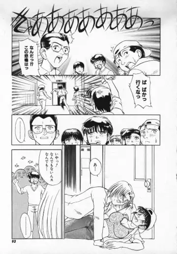 [Pari-miki] Girl no Himitsu Fhentai - Page 91