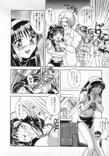 [Pari-miki] Girl no Himitsu Fhentai - Page 94