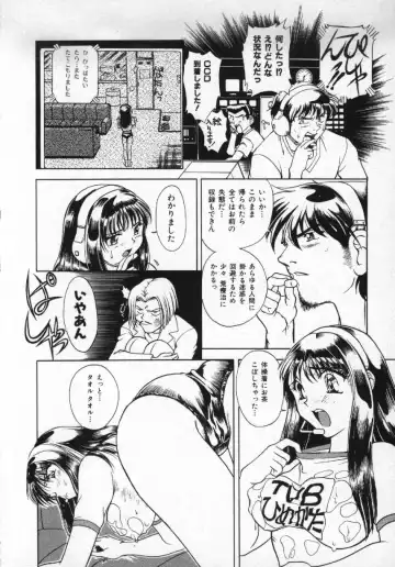 [Pari-miki] Girl no Himitsu Fhentai - Page 96