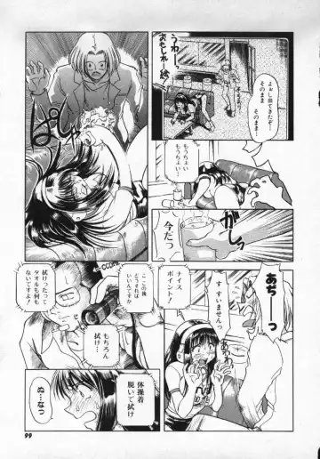 [Pari-miki] Girl no Himitsu Fhentai - Page 97