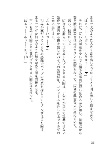 [23] Tanned Nazi Officer Plays Cucky Games with her Experimental Sharkman Subordinate Fhentai - Page 36