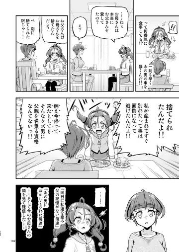 [Kouan] Hoshi Asobi 1+2 DL ban Fhentai - Page 101