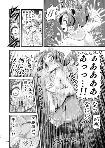 [Kouan] Hoshi Asobi 1+2 DL ban Fhentai - Page 112