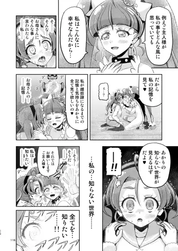 [Kouan] Hoshi Asobi 1+2 DL ban Fhentai - Page 114