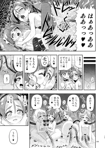 [Kouan] Hoshi Asobi 1+2 DL ban Fhentai - Page 123