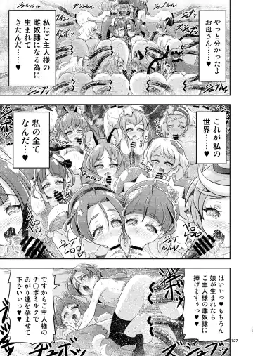 [Kouan] Hoshi Asobi 1+2 DL ban Fhentai - Page 125