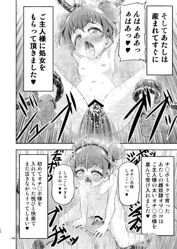 [Kouan] Hoshi Asobi 1+2 DL ban Fhentai - Page 134