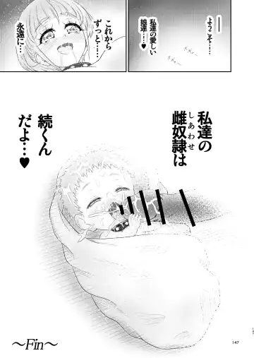 [Kouan] Hoshi Asobi 1+2 DL ban Fhentai - Page 145