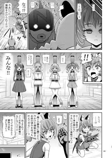 [Kouan] Hoshi Asobi 1+2 DL ban Fhentai - Page 34