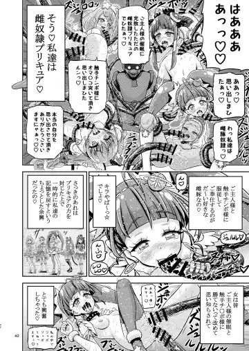 [Kouan] Hoshi Asobi 1+2 DL ban Fhentai - Page 43