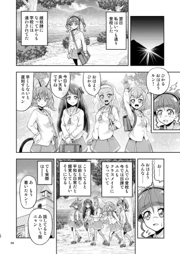 [Kouan] Hoshi Asobi 1+2 DL ban Fhentai - Page 57